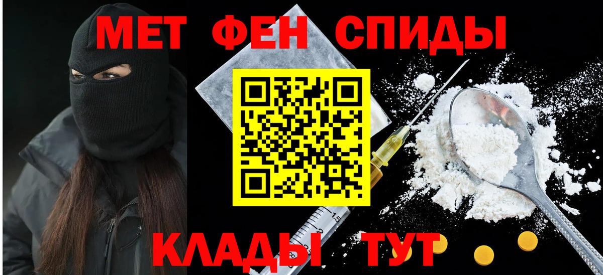 Amphetamine Premium Ефремов