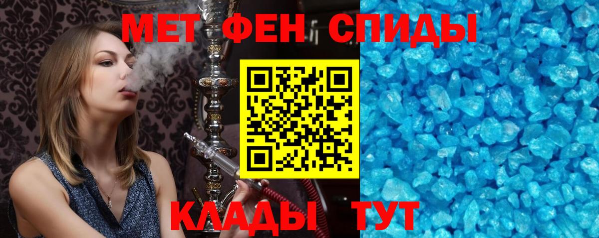Ефремов  Вход с VPN  Кокаин  Гашиш  Меф МЯУ МЯУ   Канабис  АМФ кристаллы  Героин 