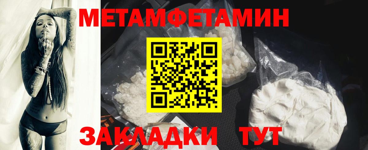 Amphetamine  АМФЕТАМИН VHQ  Вход с VPN  Ефремов 