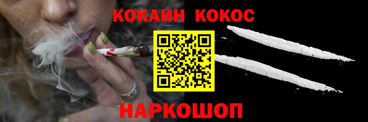 Кокаин Эквадор Ефремов