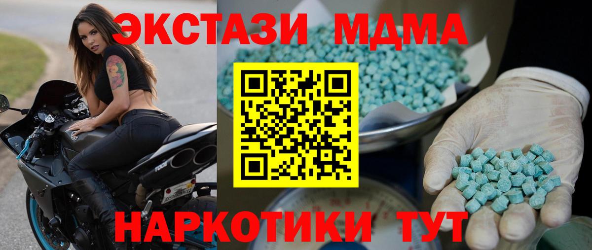 Экстази бентли Ефремов