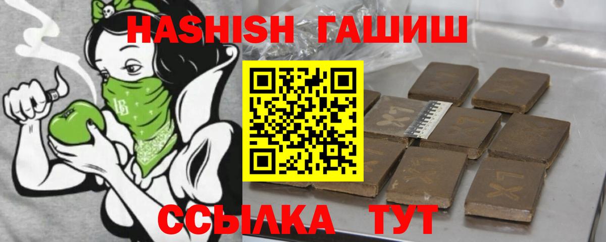 ГАШ убойный Ефремов