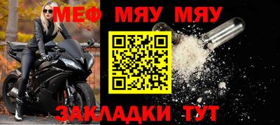 ешки Беслан