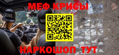 альфа пвп Бийск