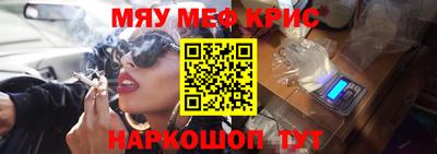 ешки Беслан