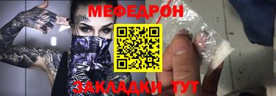 альфа пвп Бийск