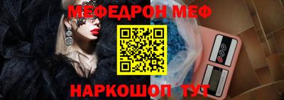 ешки Беслан