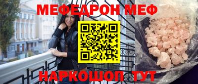 альфа пвп Бийск