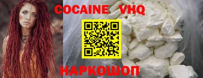 ешки Беслан