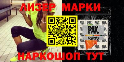 мефедрон мука Ртищево