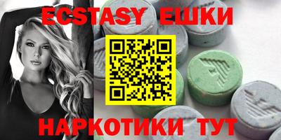 ешки Беслан