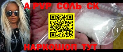 ешки Беслан