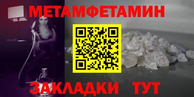 альфа пвп Бийск