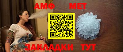 ешки Беслан