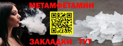 гидропоника Берёзовский