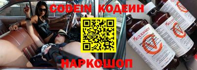 ешки Беслан