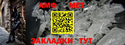 альфа пвп Бийск