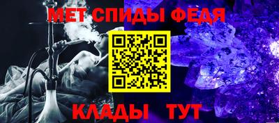 альфа пвп Бийск