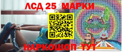 альфа пвп Бийск