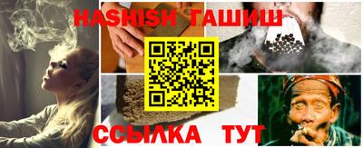 альфа пвп Бийск