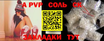 ешки Беслан