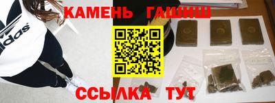 альфа пвп Бийск