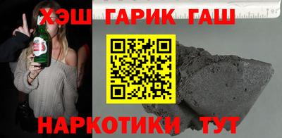 альфа пвп Бийск