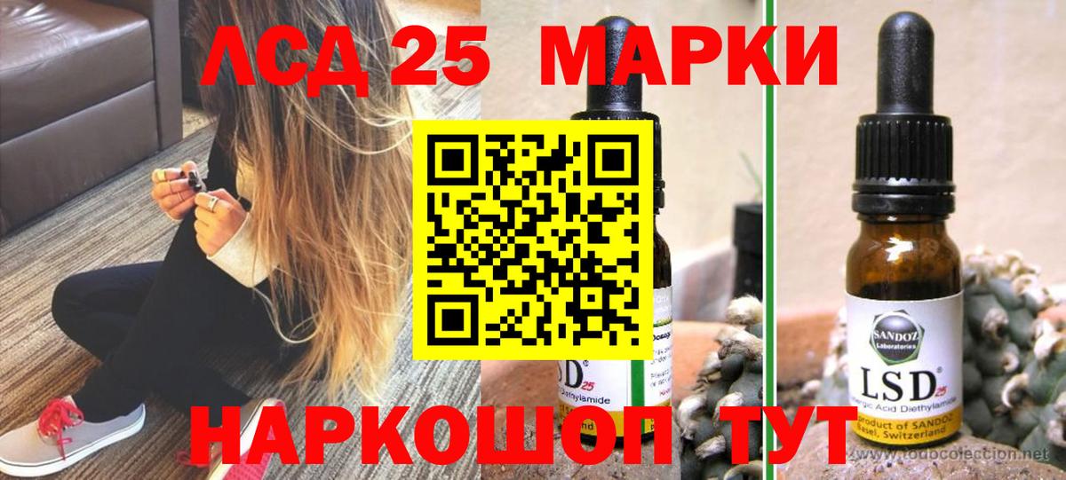 Ефремов  Лсд 25 экстази кислота  Вход с VPN  LSD-25 экстази кислота 