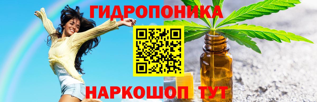 Ефремов  МАРИХУАНА план  Конопля Ganja  Конопля марихуана  Вход с VPN 