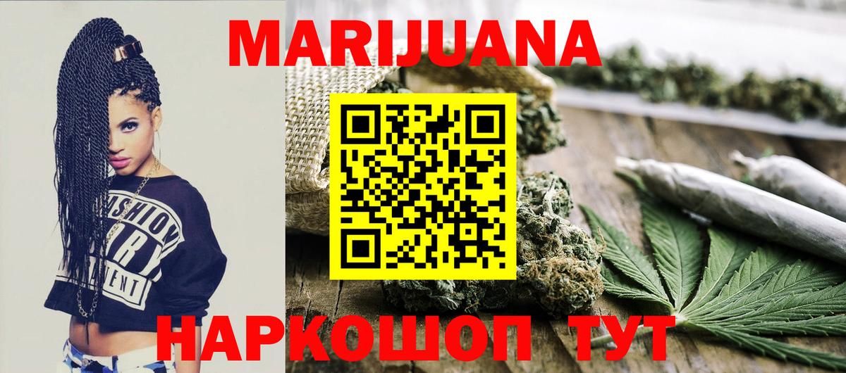 Марихуана индика Ефремов